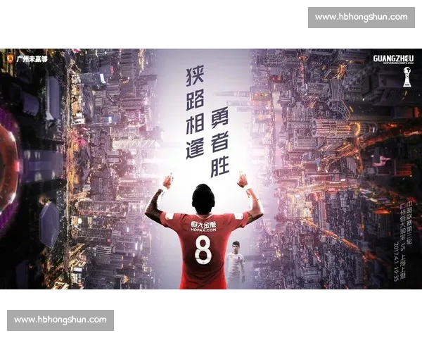 今日上港对阵恒大焦点战直播全景解析与赛场风云实时追踪 今日上港对阵恒大焦点战直播全景解析与赛场风云实时追踪